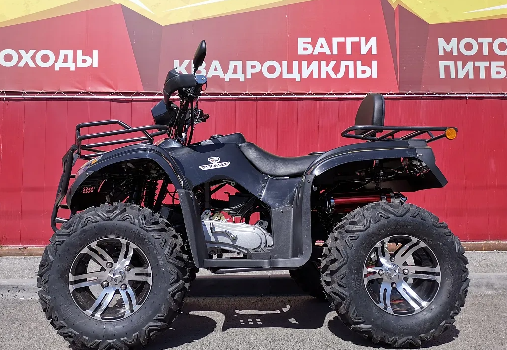 Квадроцикл PROMAX TRX300 CVT в Дзержинске