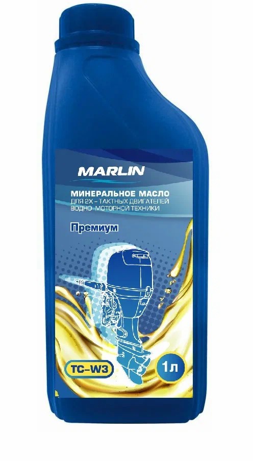 МАСЛО МИНЕРАЛЬНОЕ MARLIN ПРЕМИУМ 2Т, TC-W3, 1 ЛИТР в Дзержинске