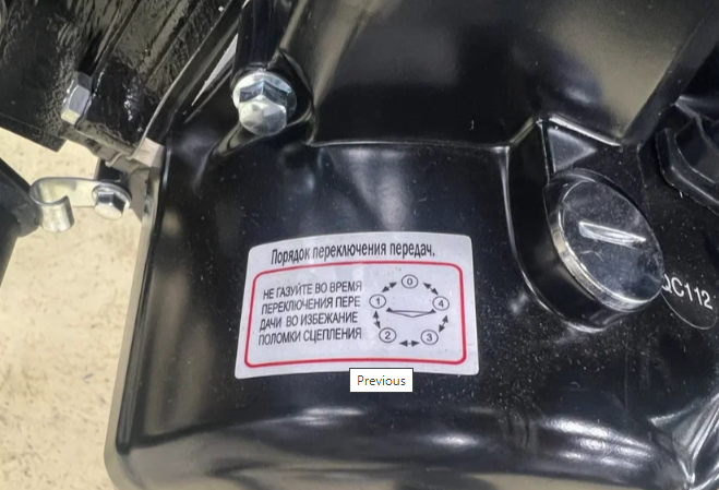 Мопед PROMAX ALPHA PRIDE 130 в Дзержинске