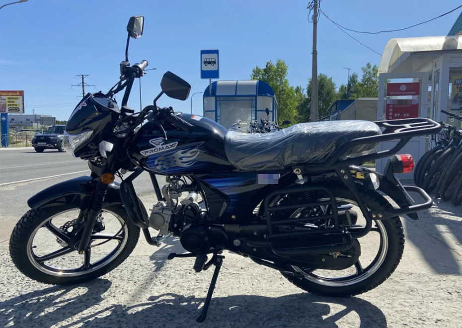Мопед PROMAX STREET LED 110 (49) в Дзержинске