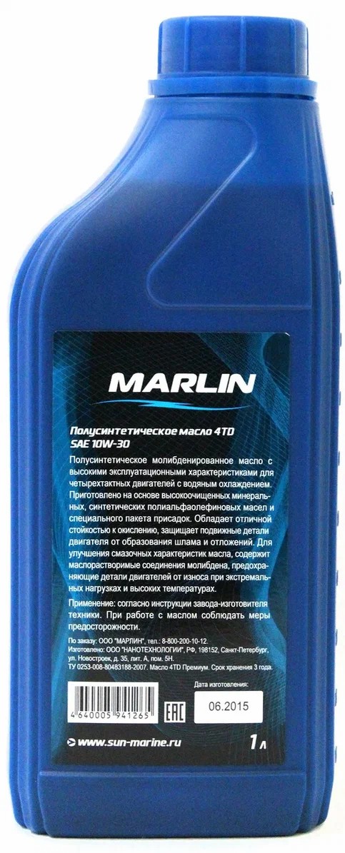 МАСЛО MARLIN ПРЕМИУМ 4Т, SAE 10W-30 (1 ЛИТР)/ПОЛУСИНТ. в Дзержинске