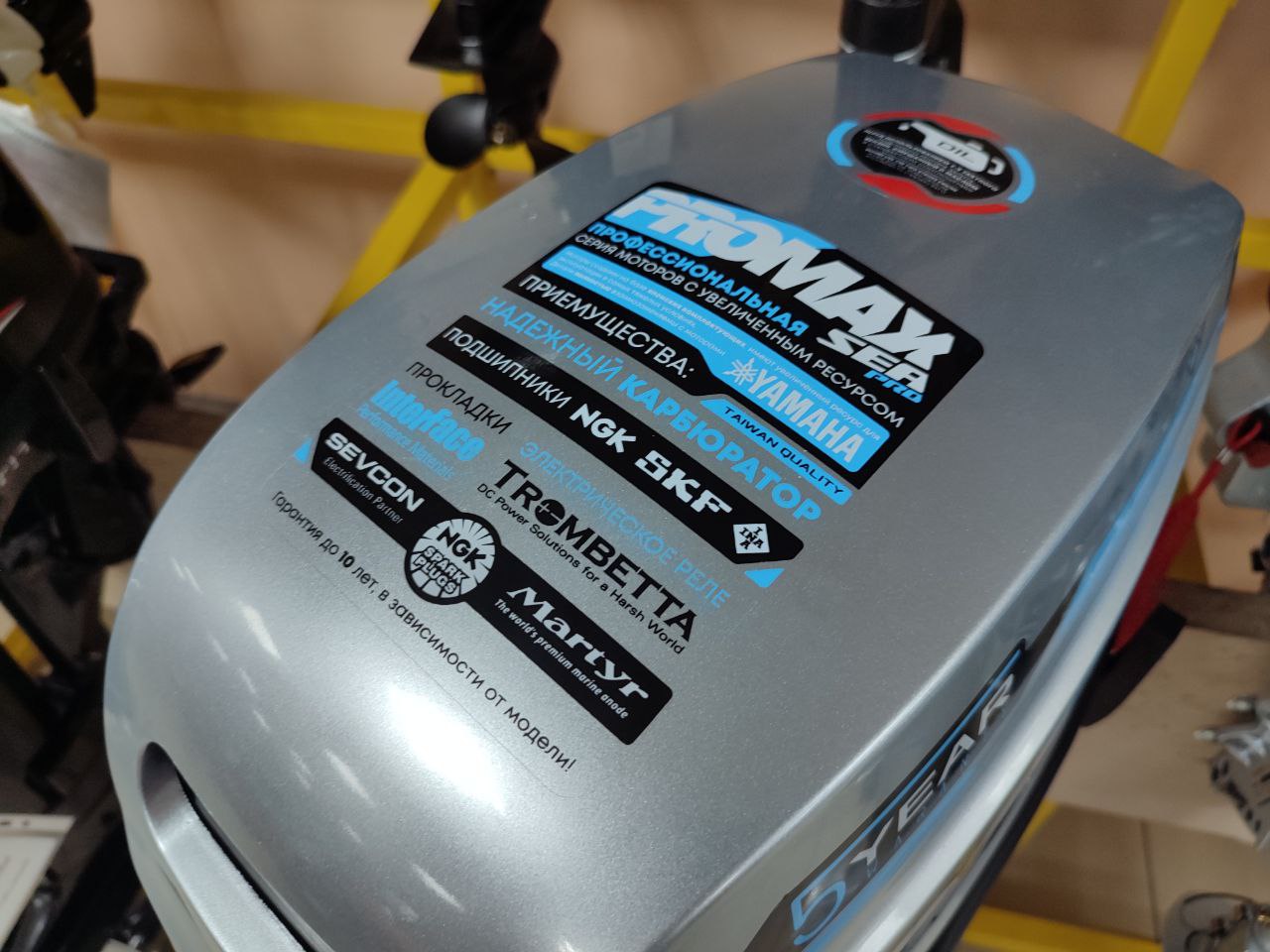 Лодочный мотор PROMAX SP9.9FHS (20) PRO в Дзержинске