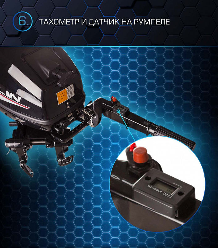 Лодочный мотор MARLIN PROLINE MP 50 AMHL в Дзержинске