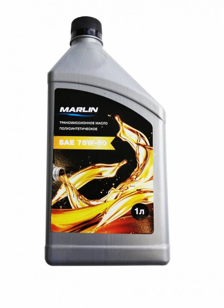 МАСЛО ТРАНСМИССИОННОЕ MARLIN, SAE 75W-90 (1 ЛИТР)/ПОЛУСИНТ. в Дзержинске