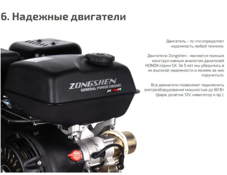 Мотобуксировщик НОРКА 380 MINI 8 л.с. в Дзержинске