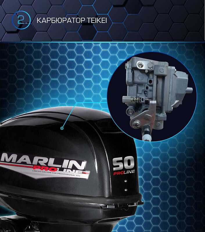 Лодочный мотор MARLIN PROLINE MP 50 AWRL в Дзержинске