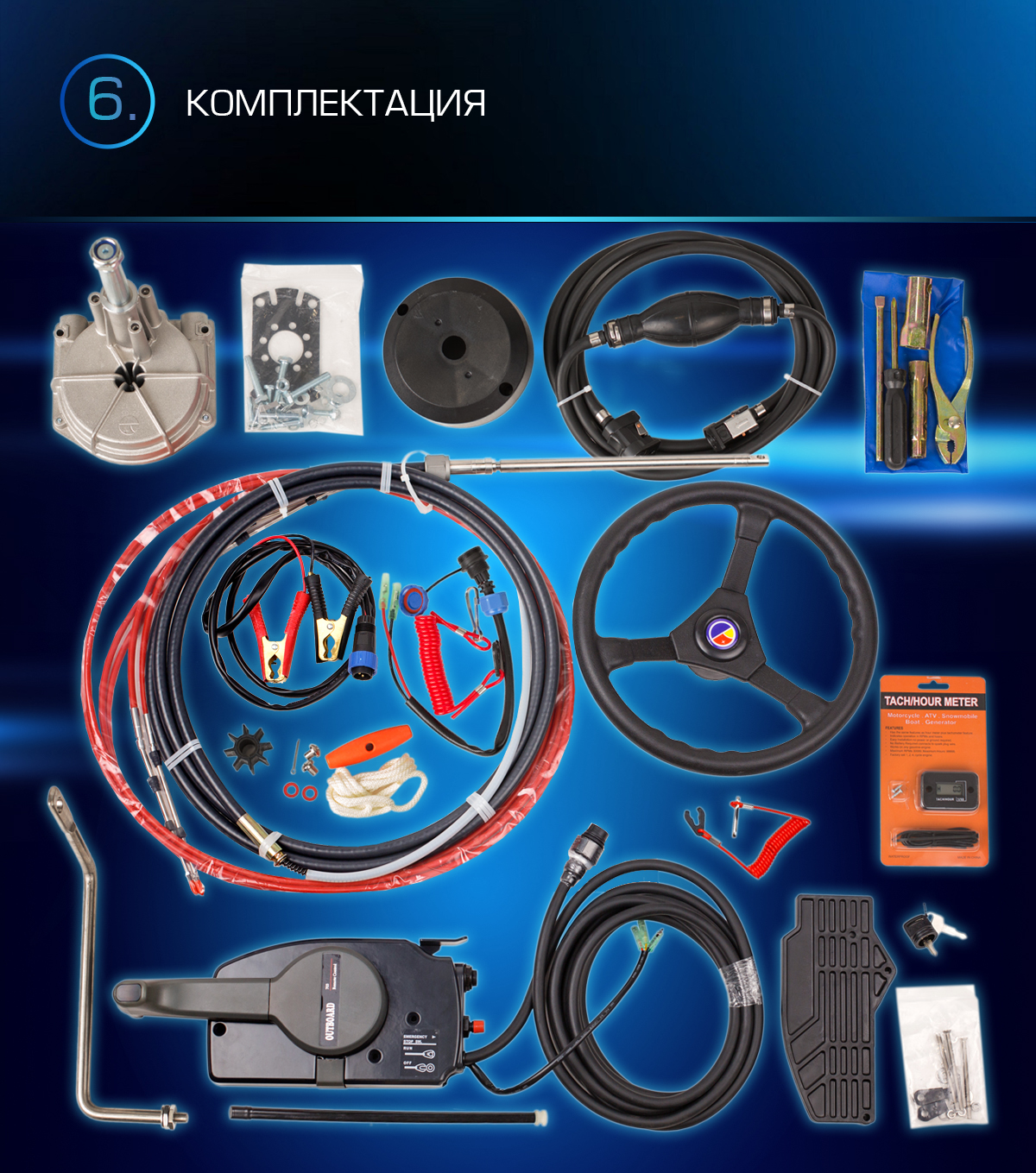 Лодочный мотор MARLIN PROLINE MP 9.9 (20) AWRS FORCE в Дзержинске