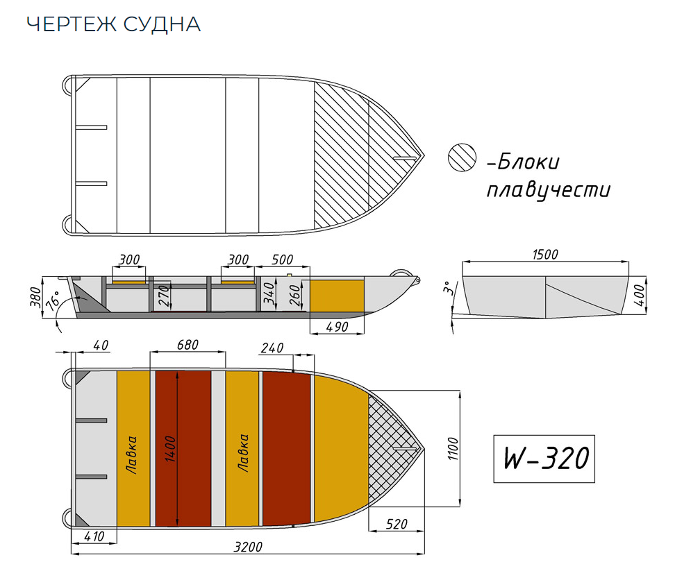 Алюминиевая Wyatboat-320 в Дзержинске