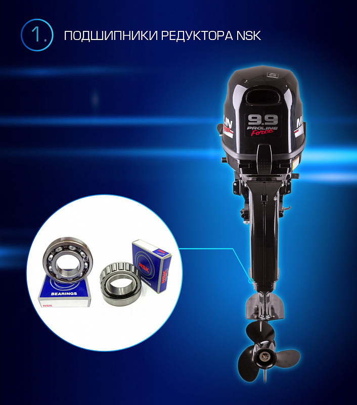 Лодочный мотор MARLIN PROLINE MP 9.9(20) AMHL FORCE в Дзержинске