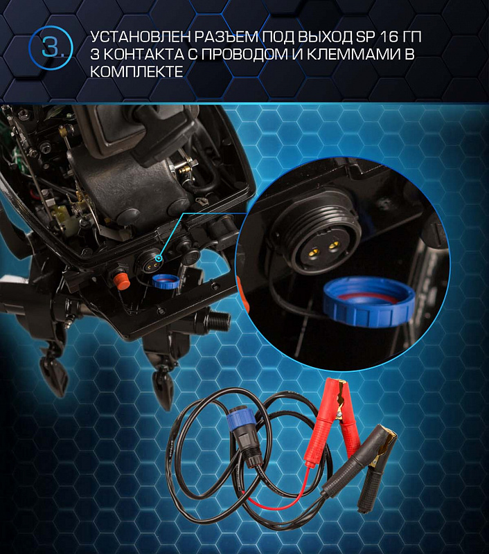 Лодочный мотор MARLIN PROLINE MP 50 AWRL в Дзержинске