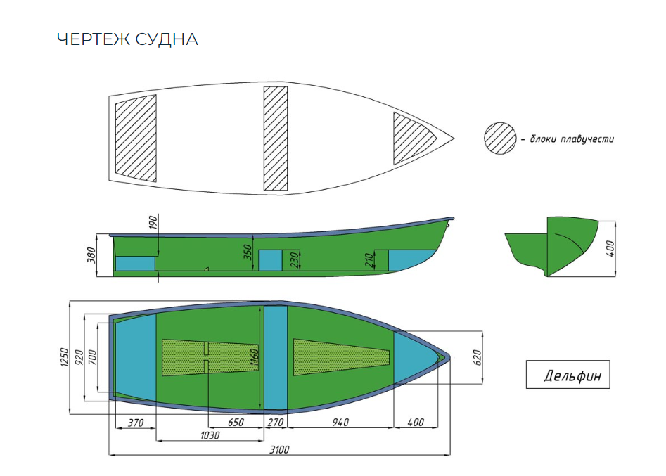 Стеклопластиковая лодка Дельфин в Дзержинске