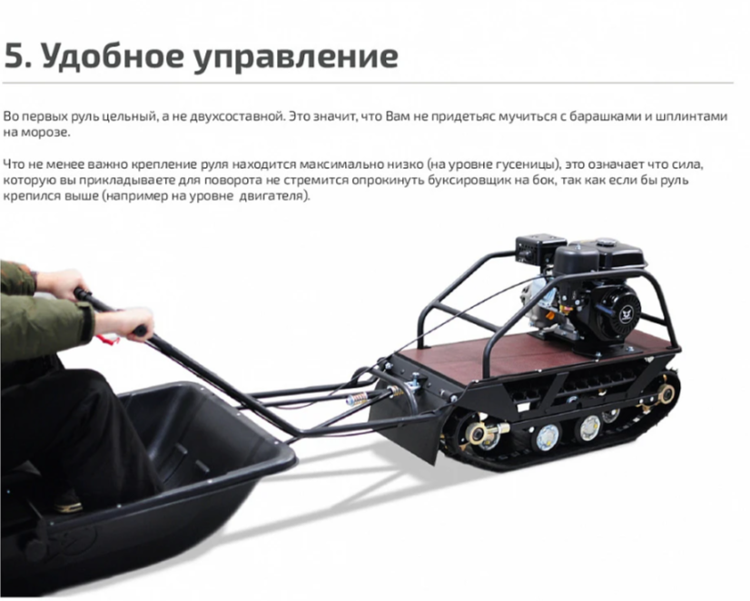 Мотобуксировщик НОРКА 380 MINI 8 л.с. в Дзержинске