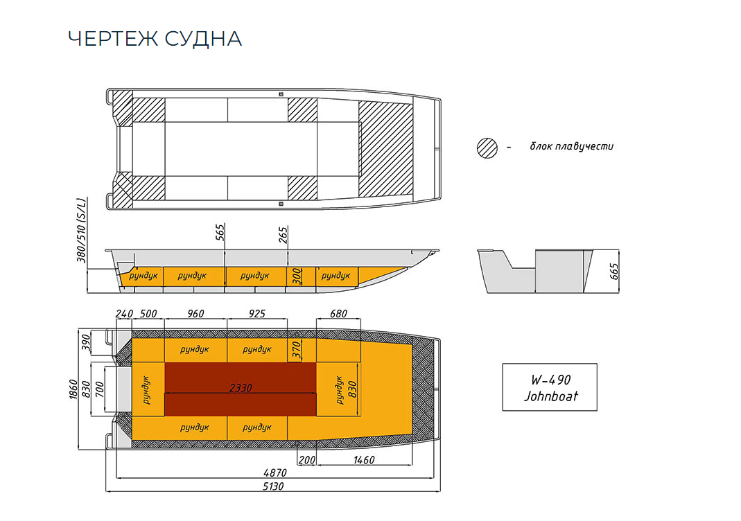 Алюминиевая лодка Wyatboat-490 Jonboat в Дзержинске