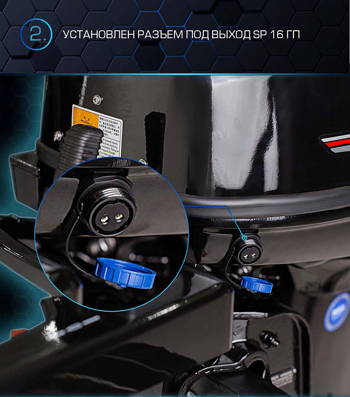 Лодочный мотор MARLIN PROLINE MP 40 AMH в Дзержинске