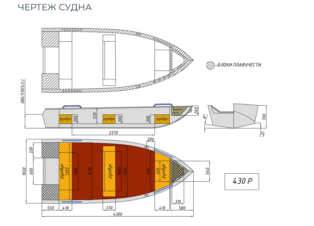 Алюминиевая лодка  Wyatboat-430 Р в Дзержинске