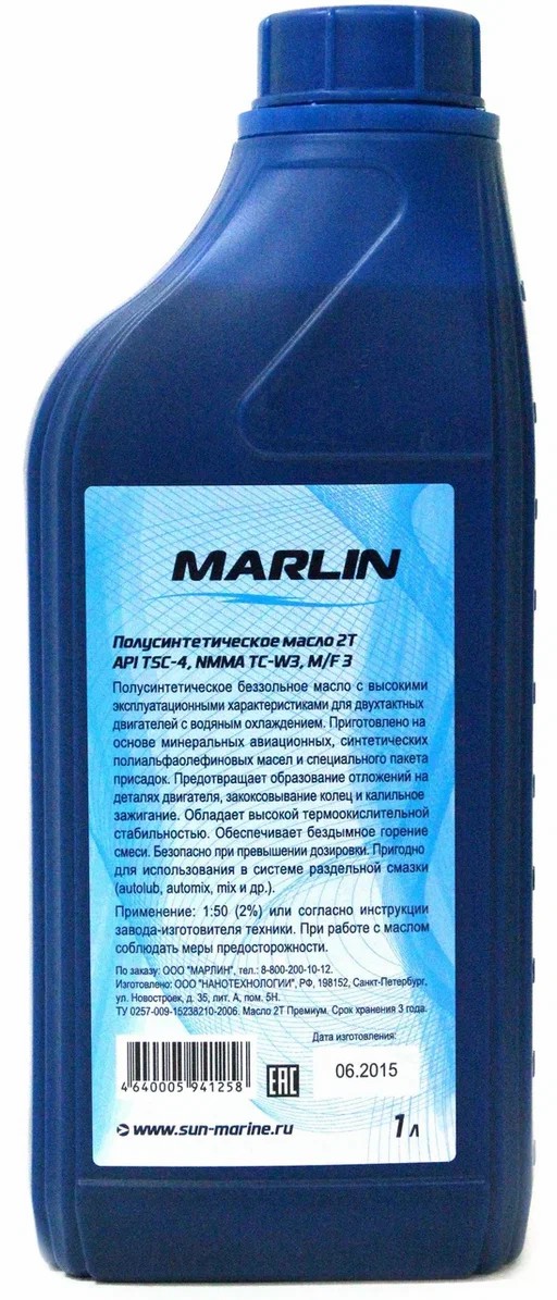 МАСЛО ПОЛУСИНТЕТИЧЕСКОЕ MARLIN ПРЕМИУМ 2Т, TC-W3, 1 ЛИТР в Дзержинске
