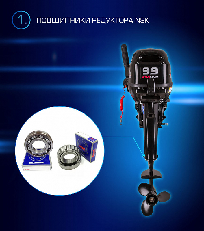 Лодочный мотор MARLIN PROLINE MP 9.9(15) AMHL в Дзержинске