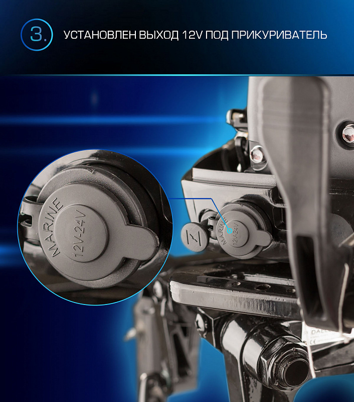 Лодочный мотор MARLIN PROLINE MP 9.9(15) AMHL в Дзержинске