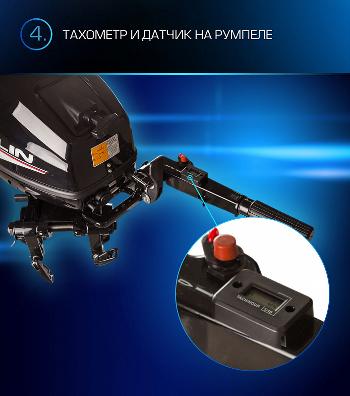 Лодочный мотор MARLIN PROLINE MP 9.9(15) AMHL в Дзержинске