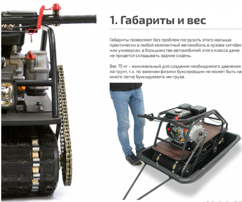 Мотобуксировщик НОРКА 380 MINI 8 л.с. в Дзержинске