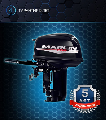 Лодочный мотор MARLIN PROLINE MP 30 AMH в Дзержинске
