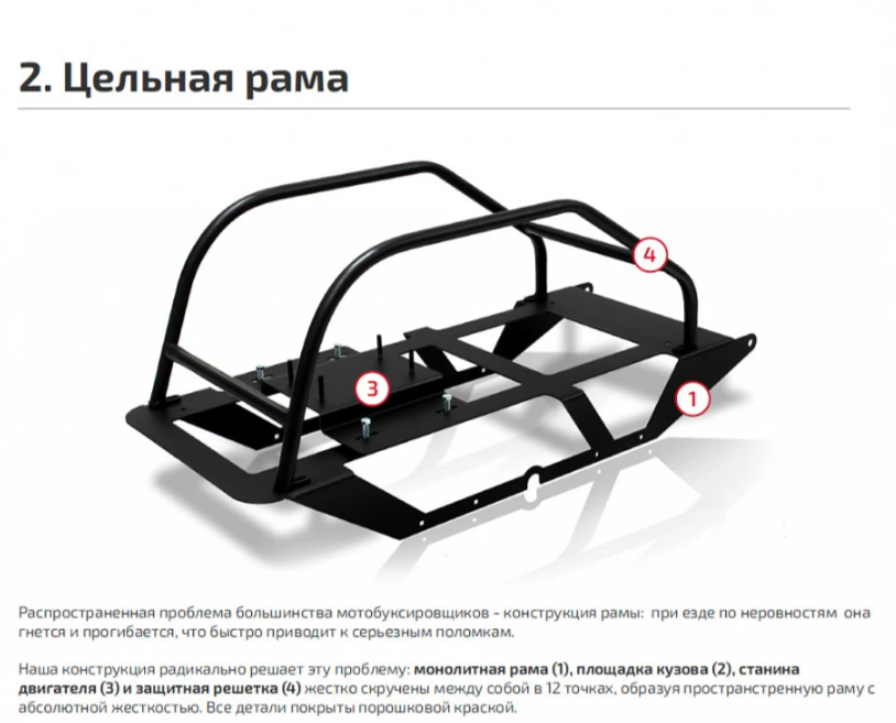 Мотобуксировщик НОРКА 380 MINI 8 л.с. в Дзержинске