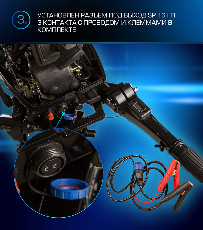 Лодочный мотор MARLIN PROLINE MP 9.9(20) AMHL FORCE в Дзержинске