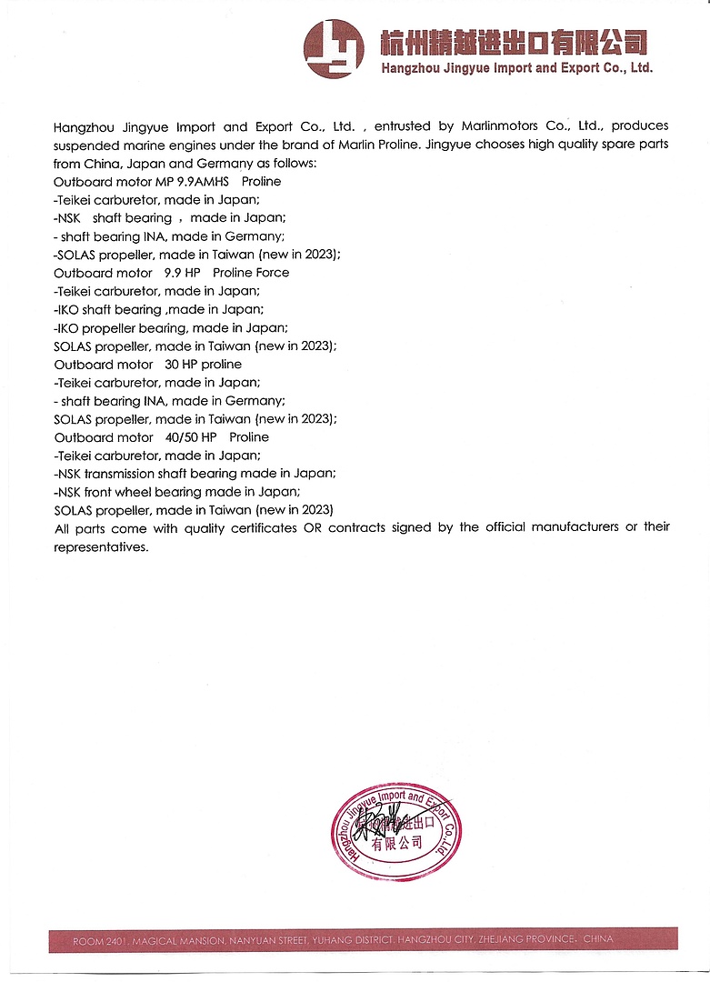 Лодочный мотор MARLIN PROLINE MP 50 AWR ПОД ВОДОМЕТ в Дзержинске