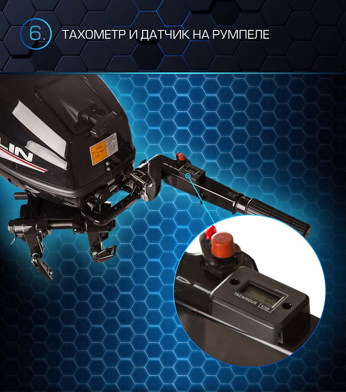 Лодочный мотор MARLIN PROLINE MP 30 AMHL в Дзержинске