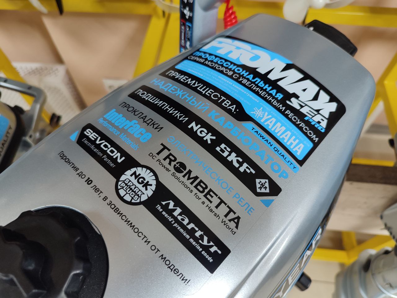 Лодочный мотор PROMAX SP6.2FHS (внешний бак 12 л) в Дзержинске