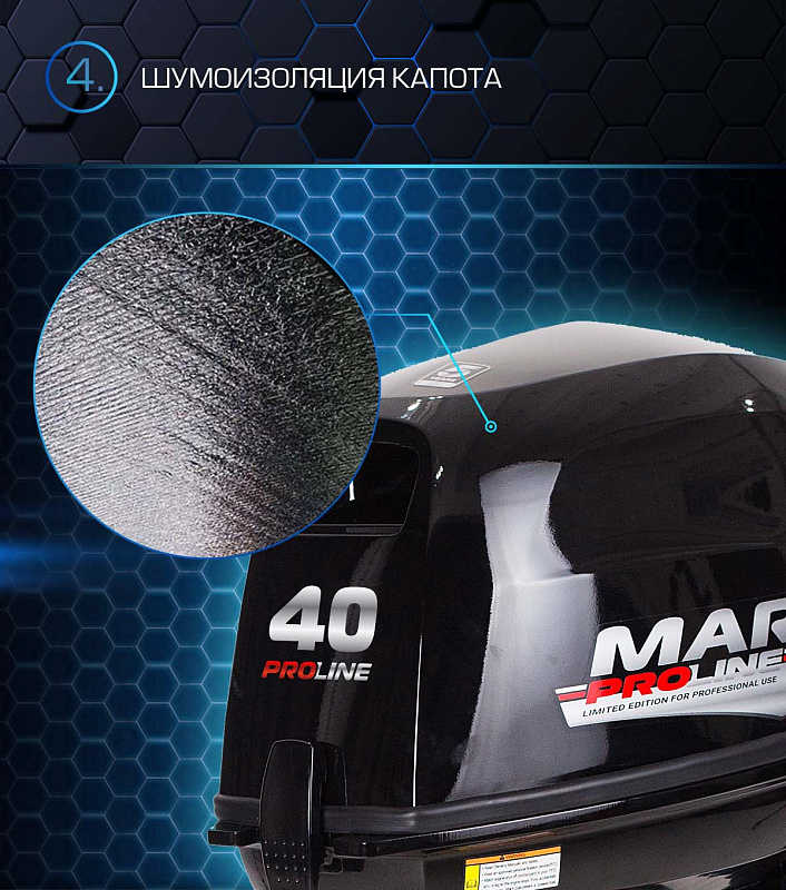 Лодочный мотор MARLIN PROLINE MP 40 AWRS в Дзержинске