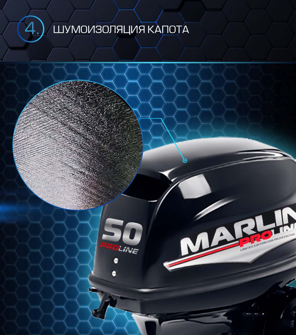 Лодочный мотор MARLIN PROLINE MP 50 AMHS в Дзержинске