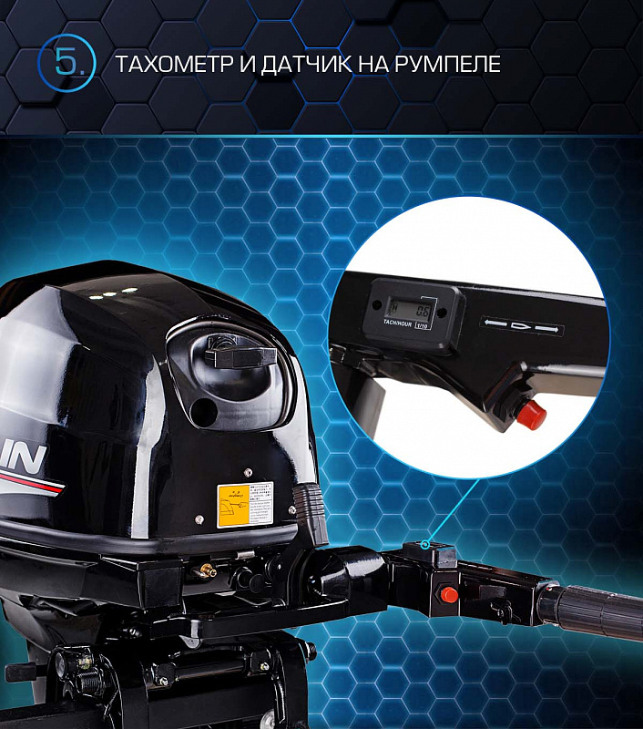 Лодочный мотор MARLIN PROLINE MP 40 AMH в Дзержинске