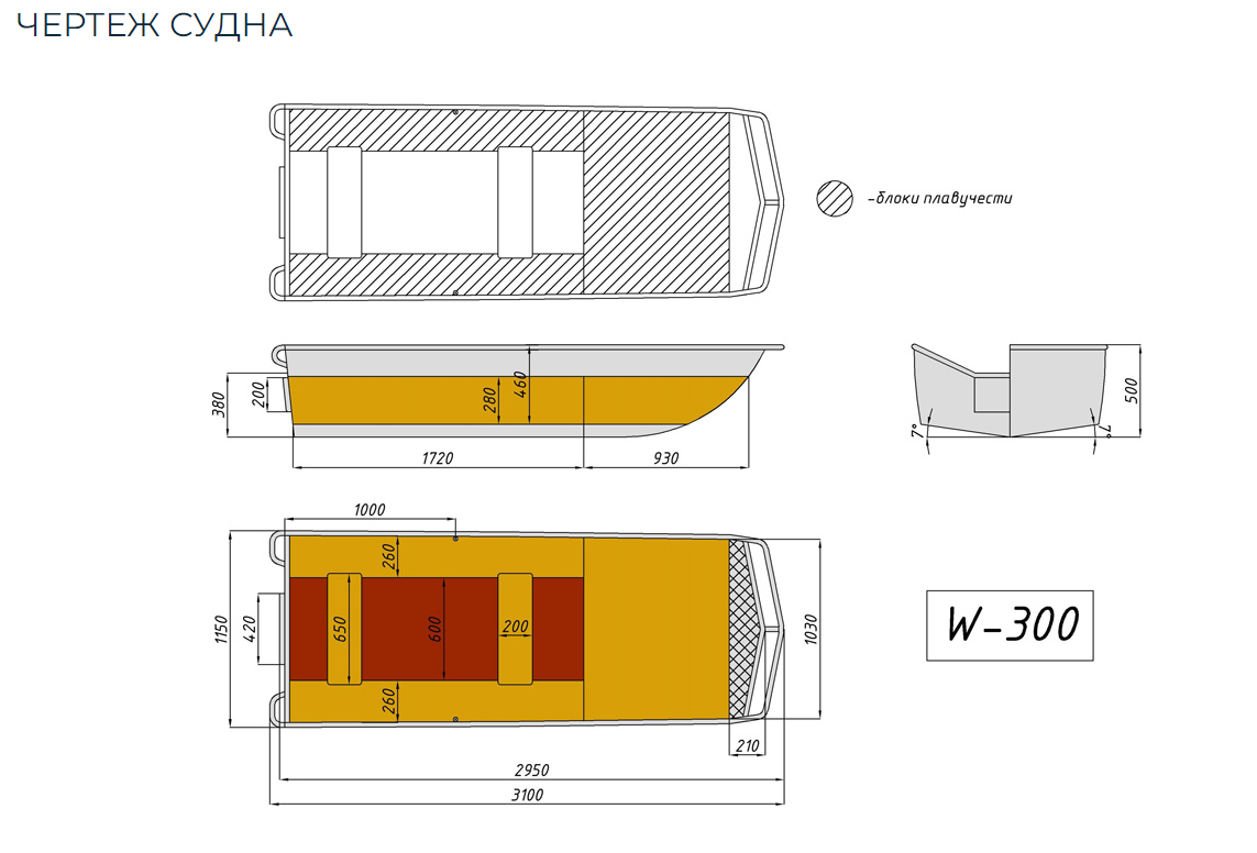 Алюминиевая лодка Wyatboat-300 в Дзержинске