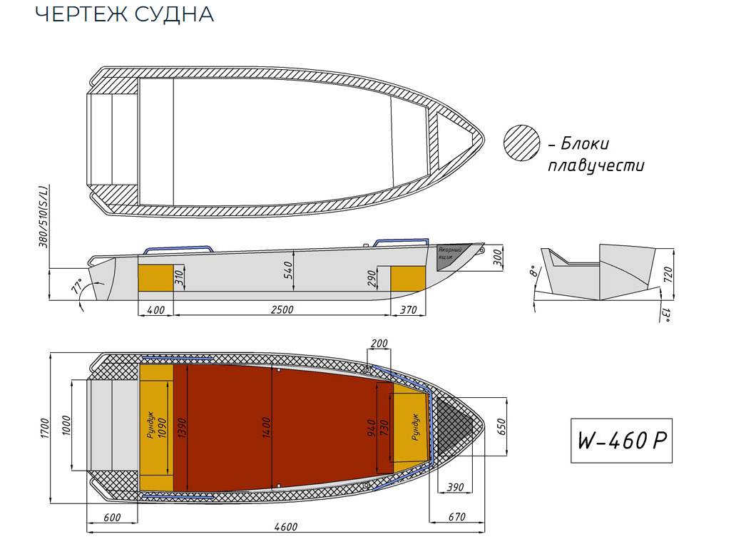 Алюминиевая лодка Wyatboat-460 P в Дзержинске