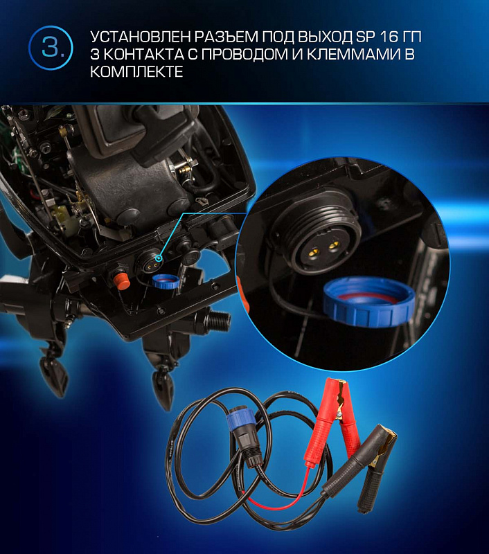 Лодочный мотор MARLIN PROLINE MP 9.9 (20) AWRL FORCE в Дзержинске