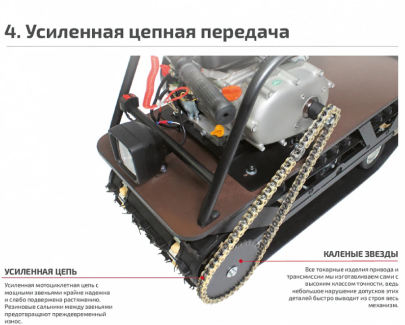 Мотобуксировщик НОРКА 380 MINI 8 л.с. в Дзержинске