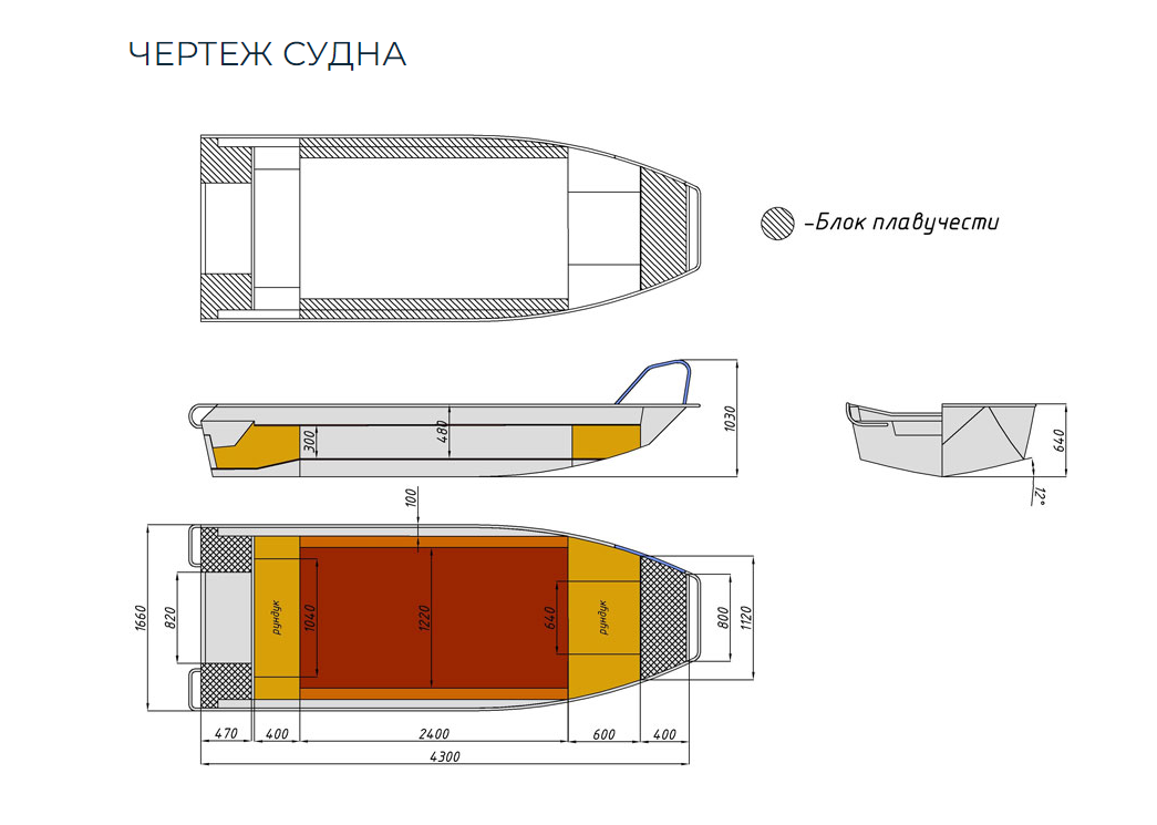 Алюминиевая лодка  Wyatboat-430 Master в Дзержинске