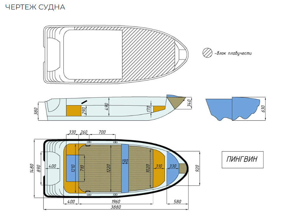 Стеклопластиковая лодка Пингвин (тримаран) в Дзержинске