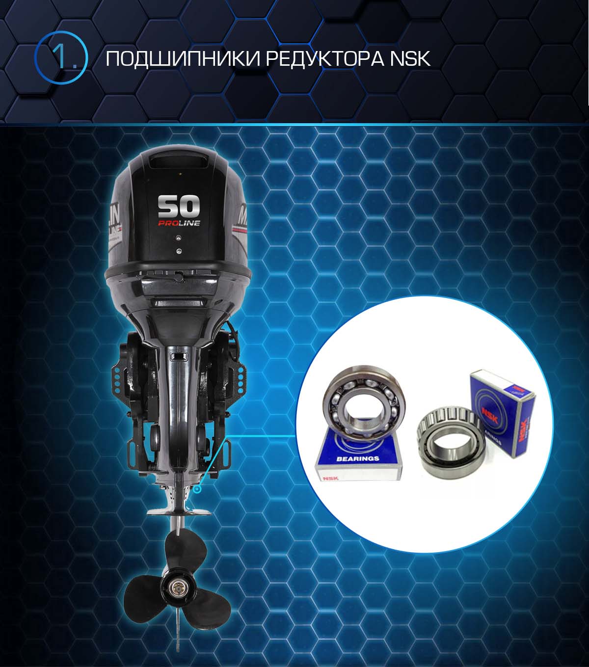 Лодочный мотор MARLIN PROLINE MP 50 AWRS в Дзержинске