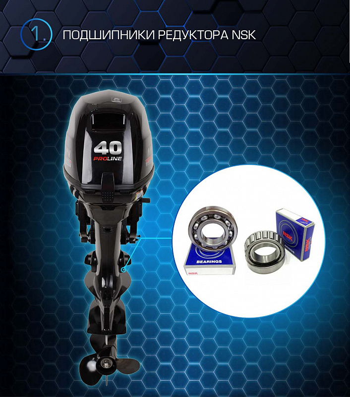 Лодочный мотор MARLIN PROLINE MP 40 AWRS в Дзержинске