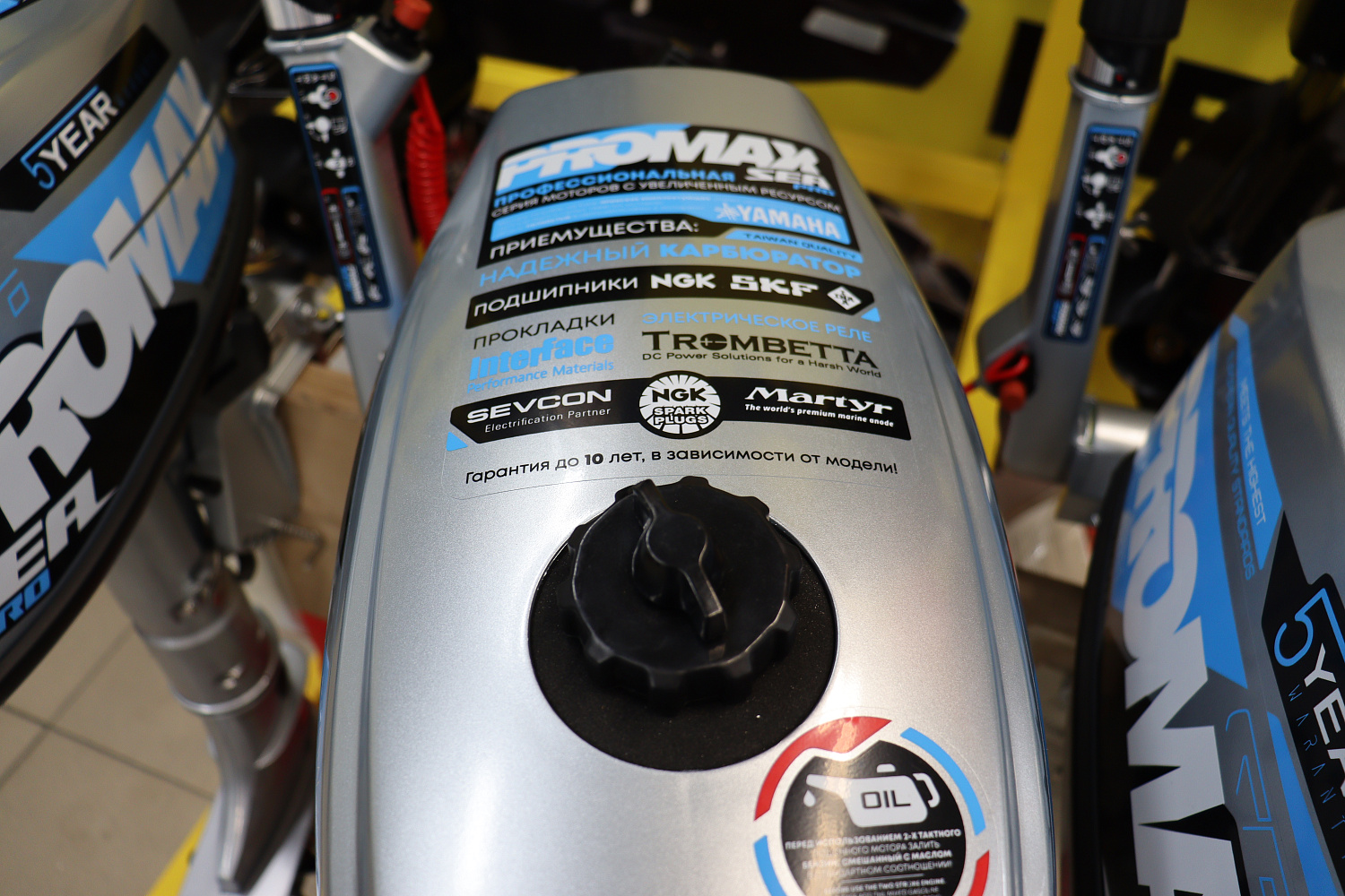 Лодочный мотор PROMAX SP6.2FHS (внешний бак 12 л) в Дзержинске