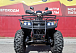 Квадроцикл PROMAX TRX300 CVT в Дзержинске