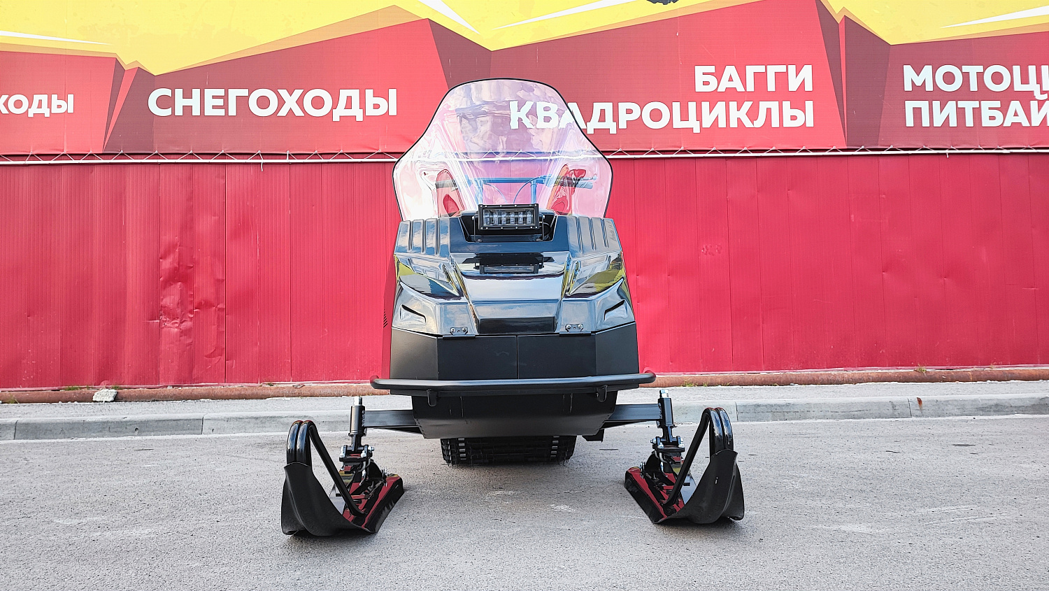 Снегоход PROMAX YAKUT 500 2.0 4T 29 в Дзержинске