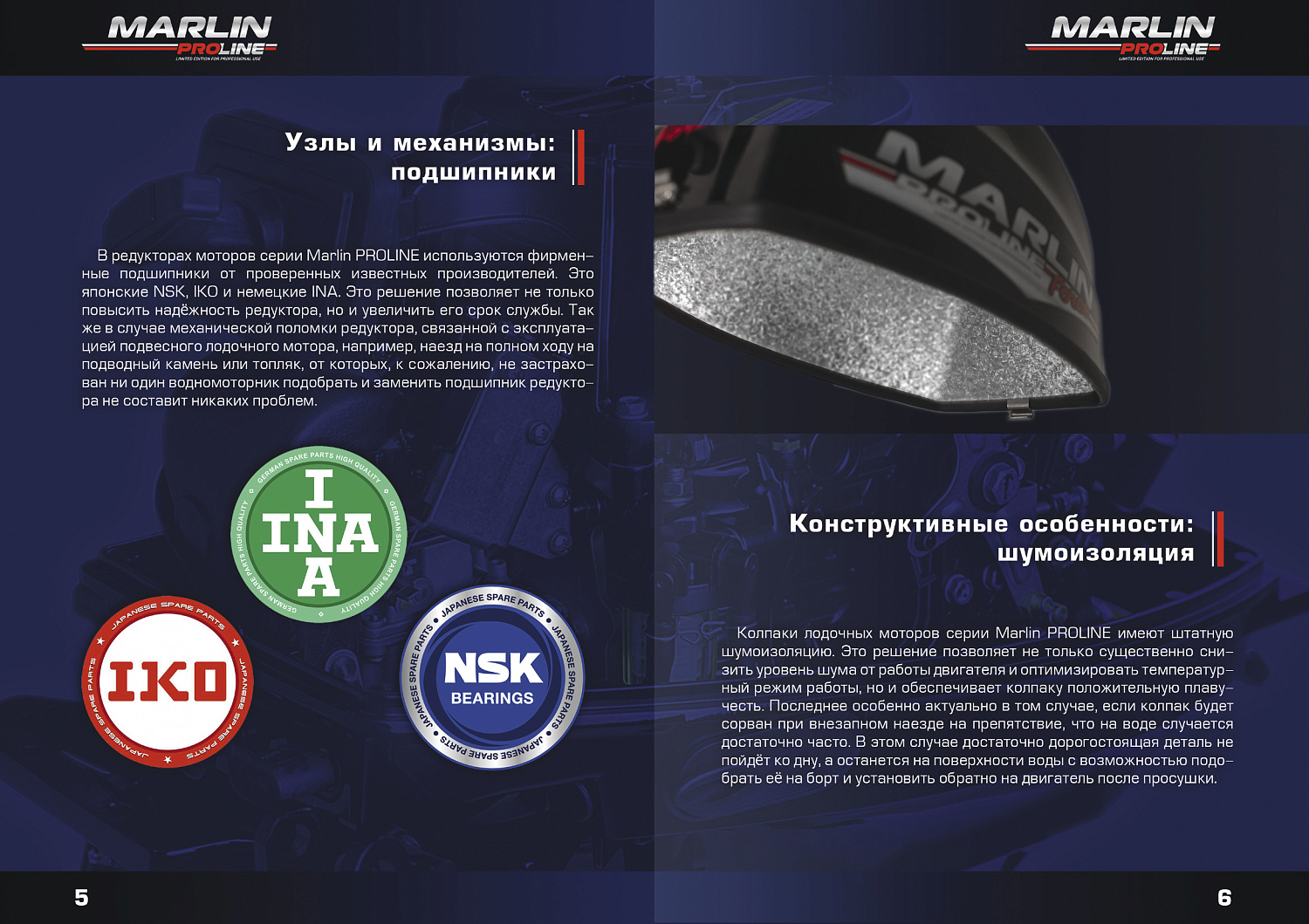 Лодочный мотор MARLIN PROLINE MP 50 AWR ПОД ВОДОМЕТ в Дзержинске