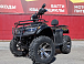 Квадроцикл PROMAX TRX300 CVT в Дзержинске