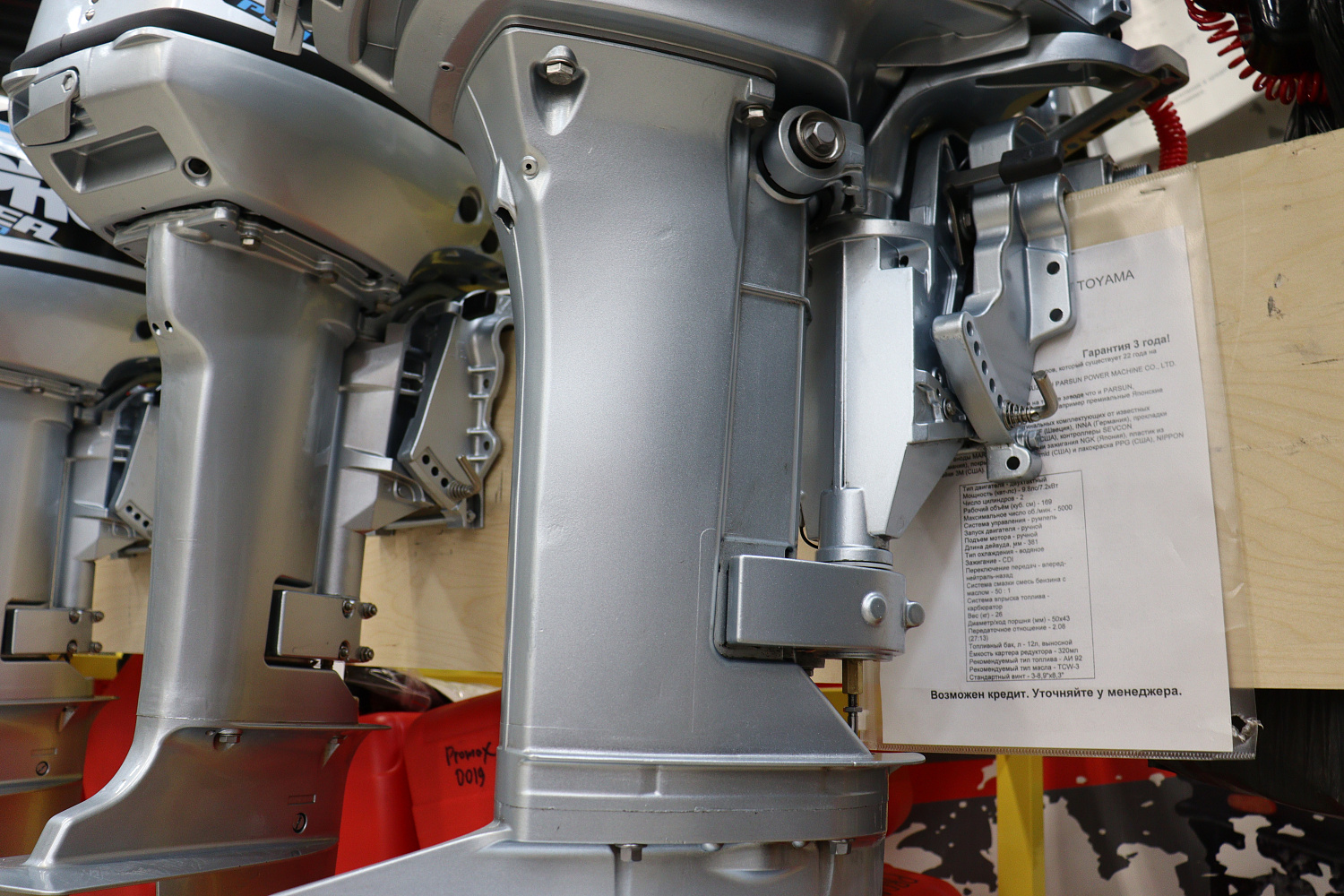 Лодочный мотор PROMAX SP9.9FHS (20) PRO в Дзержинске