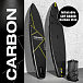 SUP (САП) ДОСКА MISHIMO CARBON DARKSIDE 10.6’ (325СМ) в Дзержинске
