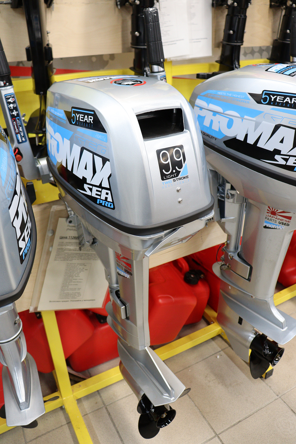 Лодочный мотор PROMAX SP9.9FHS LIGHT в Дзержинске