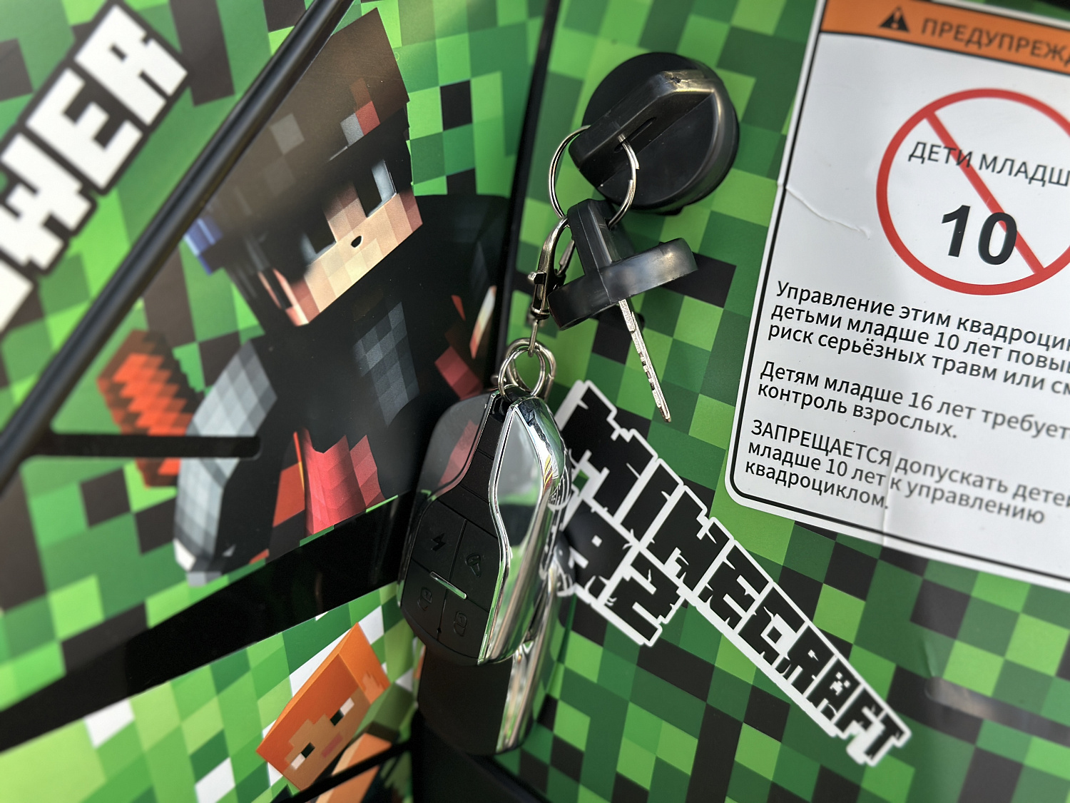 Квадроцикл PROMAX МАЙНКРАФТ 192 PRO 2025 в Дзержинске